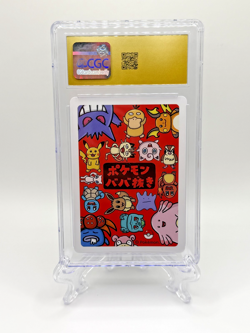 2019 Japanese Pokemon Playing Cards Old Maid Bulbasaur ~ CGC 10 PRISTINE! - Image 2