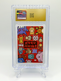2019 Japanese Pokemon Playing Cards Old Maid Squirtle ~ CGC 10 PRISTINE! - Image 2