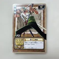 Zoro Luffy G2-012 Not for Sale Grand Battle ONE PIECE JP Vintage Trading Card - Image 1