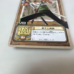 Zoro Luffy G2-012 Not for Sale Grand Battle ONE PIECE JP Vintage Trading Card - Image 3