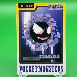 Gastly Pokemon BAMDAI Carddass card Game TCG Japanese Japan Nintendo F/S b - Image 1