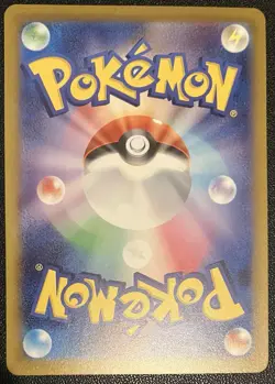 Pokemon TCG Card Toedscool 080/078 Violet EX Japanese Art Rare Full Art 2023 NM - Image 2
