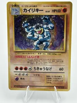 Machamp Pokemon Card Japanese No.068 BASE SET 1996 Vintage Holo Rare LP - Image 2