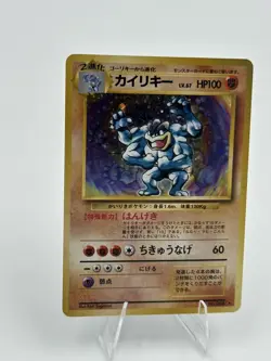 Machamp Pokemon Card Japanese No.068 BASE SET 1996 Vintage Holo Rare LP - Image 3