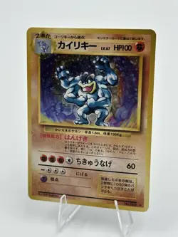 Machamp Pokemon Card Japanese No.068 BASE SET 1996 Vintage Holo Rare LP - Image 4