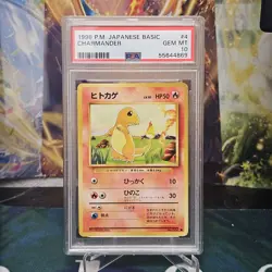 1996 Pokemon P.M. Japanese Basic Charmander #4 PSA 10 - Image 1