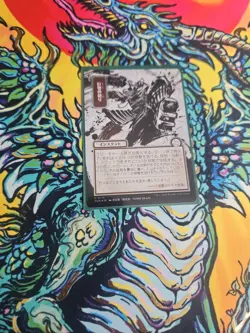 Monstrous Rage (JP Alternate Art) (Silver Scroll Foil) : Mystical Archive Foil - Image 1
