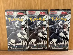 [Sealed] Black Bolt - Pokemon New Sv11b - 3 Packs Japanese - Image 1