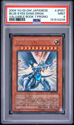 2004 YU-GI-OH! JAPANESE PROMO VALUABLE BOOK 7 BLUE-EYES SHINING DRAGON PSA 9 - Image 1