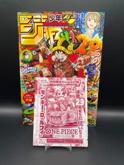 Monkey D Luffy ONE PIECE Card Game P-159 Promo 29th Anniversary JP 【Sealed】 - Image 1