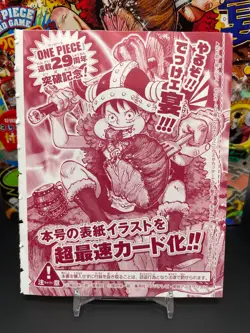 Monkey D Luffy ONE PIECE Card Game P-159 Promo 29th Anniversary JP 【Sealed】 - Image 3