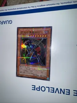 Yu-Gi-Oh Dark Magician of Chaos 307-010 Ultra Parallel Rare EX Japanese i862 - Image 2
