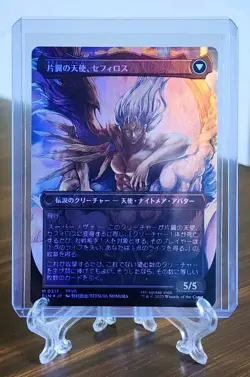 Sephiroth, Fabled SOLDIER (Borderless) (0317) - FINAL FANTASY Japanese FOIL - Image 2