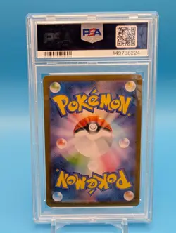 2025 POKEMON JPN PROMO POKEMON CENTER HIROSHIMA #261 HIROSHIMA'S PIKACHU PSA 10 - Image 2