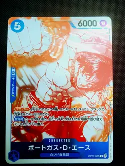 One Piece Card Ace OP07-053 3rd Anniversary! Sabo OP13-019 Campaign Promo - Image 2