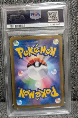 Hinbus Ar SV8 PSA10 Holo Damage Breaker 110/106 Collectible Card - Image 2