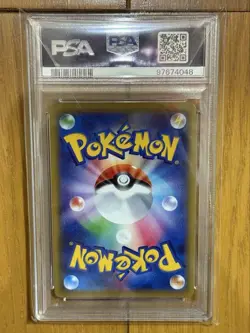 Manula GX SR SM12a Tag Team All Stars Pokemon Card PSA 10 - Image 2