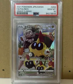 Pokemon Card Tirates Chr PSA10 Collectible Trading Card - Image 3