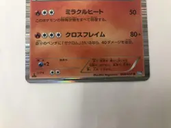 Reshiram R BW8 Pokemon Card Old 1Ed, Played Good Condition - Image 3