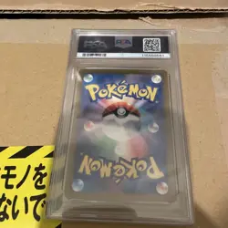 Pokemon Card Lartos Ar PSA 10 Graded Collectible Card - Image 2