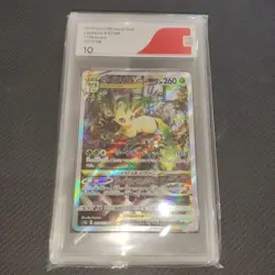 Pokemon Card Leafia Vstar SAR CGS 10 PSA 10 Single Card New - Image 1