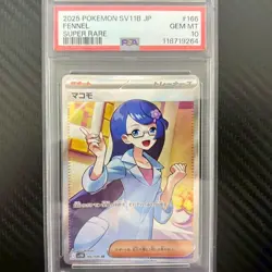 PSA 10 Macomo Sr Black Bolt Pokemon Card, Graded, Rare, Mint - Image 1