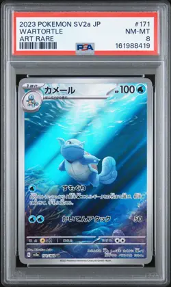 2023 Pokemon Japanese Scarlet & Violet 151 AR Wartortle 171/165 PSA 8 ART RARE - Image 1