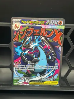 Mega Charizard X ex 023 Holo Promo ME: Mega Evolution Promo Pokemon Near Mint - Image 1