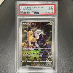 Pikachu S10A Dark Phantasma Charmander S10a PSA8 Pokemon Card - Image 1