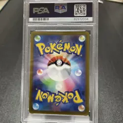 Pikachu S10A Dark Phantasma Charmander S10a PSA8 Pokemon Card - Image 2