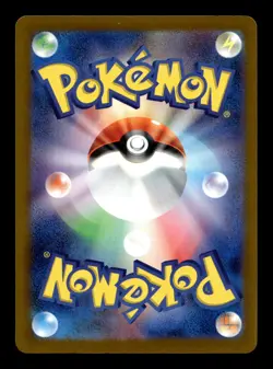 Team Rocket's Mimikyu 205/193 M2a: MEGA Dream ex Art Rare Pokemon TCG - Image 2