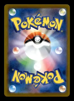 Charizard 017/184 S8b: VMAX Climax Holofoil Pokemon TCG - Image 2