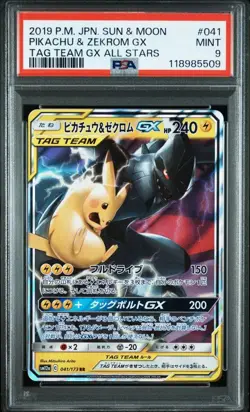 Pikachu & Zekrom GX RR Tag Team SM12A PSA 9 Pokemon Card Mint - Image 1