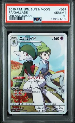 Elleid CHR Mitsuru 057/049 SM11b Psa10 Pokemon Card - Image 1