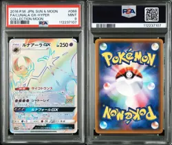 Lunaara Gx Hr PSA 9 Pokemon Card, Rare, Mint, Limited Edition - Image 1
