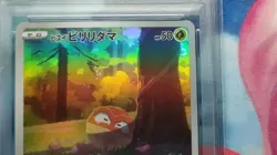 Hisuibiriridama AR VSTAR Universe Pokemon Card PSA 10 Gem Mint - Image 2