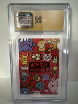 2019 Pokemon Japanese Playing Cards Old Maid Meowth CGC 10 PRISTINE Rare - Image 2