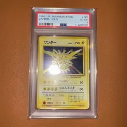 Thunder Old Back Pokemon Card PSA4 Rare Game Collection - Image 1