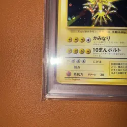 Thunder Old Back Pokemon Card PSA4 Rare Game Collection - Image 4