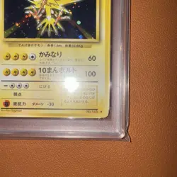 Thunder Old Back Pokemon Card PSA4 Rare Game Collection - Image 5