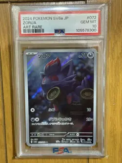 Zoroa AR SV6a PSA10 Night Wanderer Pokemon Card 072/064 Scarlet Violet Series - Image 1