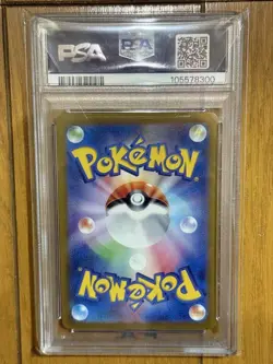 Zoroa AR SV6a PSA10 Night Wanderer Pokemon Card 072/064 Scarlet Violet Series - Image 2