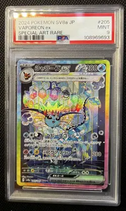 Pokemon PSA9 Showers Ex SV8A 205/187 Ultra Rare Card, One Owner, Seri. - Image 1