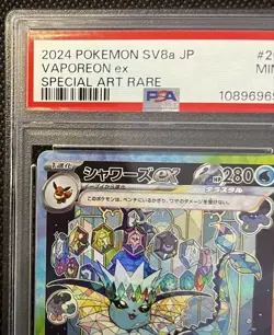 Pokemon PSA9 Showers Ex SV8A 205/187 Ultra Rare Card, One Owner, Seri. - Image 2
