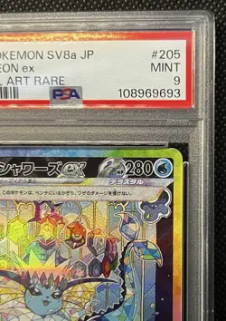 Pokemon PSA9 Showers Ex SV8A 205/187 Ultra Rare Card, One Owner, Seri. - Image 3