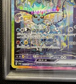 Pokemon PSA9 Showers Ex SV8A 205/187 Ultra Rare Card, One Owner, Seri. - Image 5