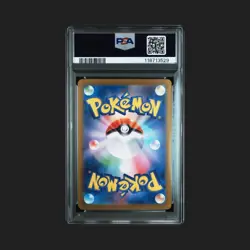 Yorunozuku Sv8A PSA 10 Master Ball Mirror 1 Le Pokemon Card - Image 2