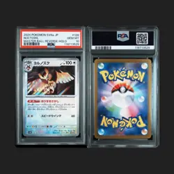 Yorunozuku Sv8A PSA 10 Master Ball Mirror 1 Le Pokemon Card - Image 3