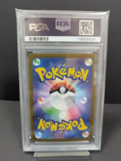 Feebas Art Rare 2024 SV8 JP PSA GEM MT 10 Pokemon TCG Card - Image 2