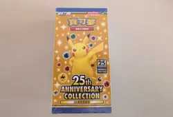 Pokemon 25th Anniversary Booster Box Display Chinese - Image 1